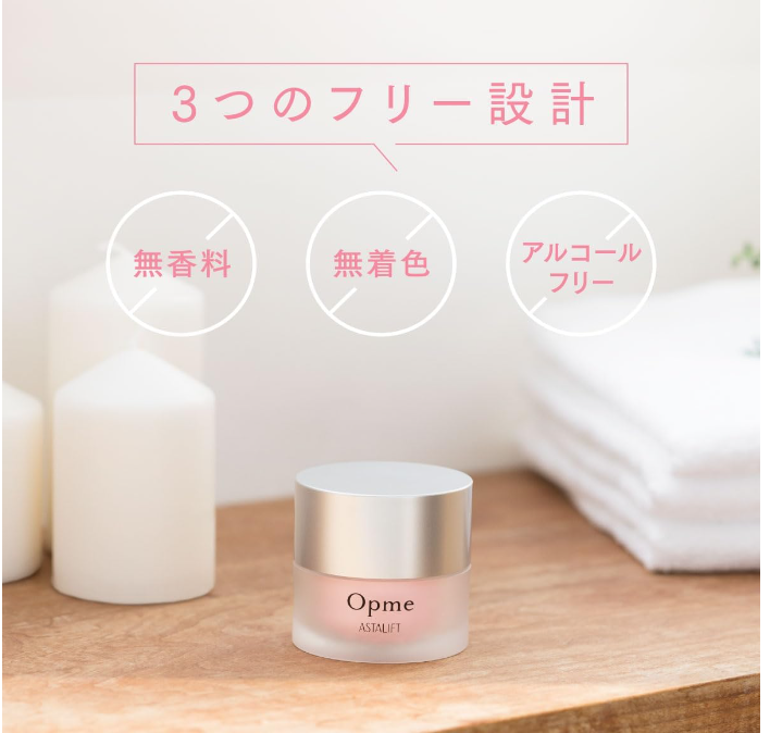 Astalift Opme 60g (approximately 1.5 months supply) All-in-one moisturizing gel gel-like cream Direct from JAPAN Free Shipping