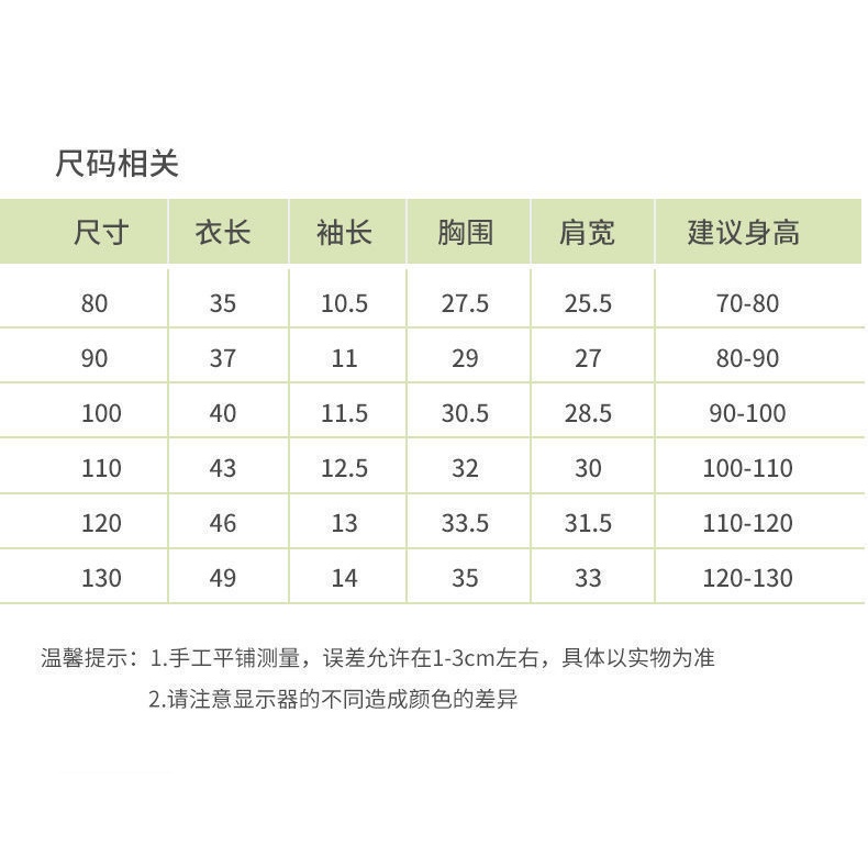 Limited Time Lower Brake Children Children's Clothing Boys Girls Pure Cotton Loose Short-Sleeved Tops Infant Cute Clothes Short T-Shirts Korean