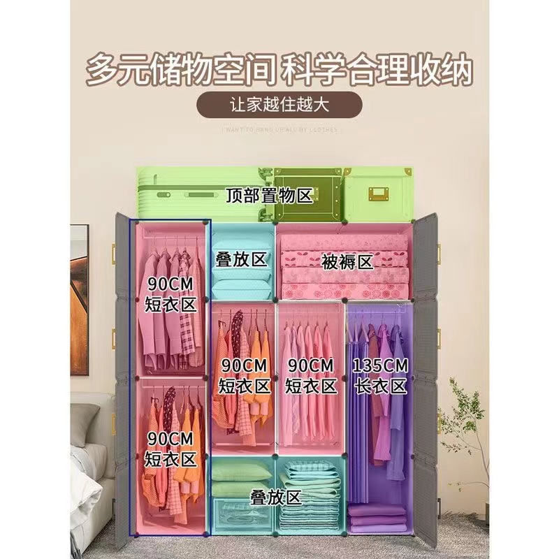 HQLifestyle Simple Wardrobe Plastic Cabinet Assembly Household Bedroom Storage 9B13 X3VV