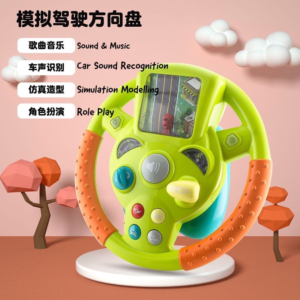 [READY STOCK]Kids Toys Simulation Steering Wheel Toy Car Driving Toy with Light & Music Toddler Toys Children Toys