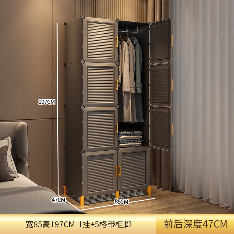 HQLifestyle Simple Wardrobe Plastic Cabinet Assembly Household Bedroom Storage 9B13 X3VV