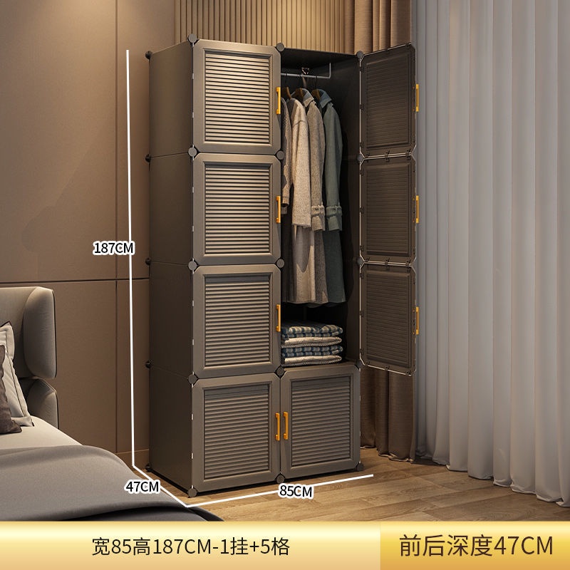 HQLifestyle Simple Wardrobe Plastic Cabinet Assembly Household Bedroom Storage 9B13 X3VV