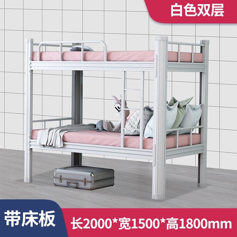 Loft Bed Double Decker Bed Stainless Steel Single Bed Frame High Load-bearing Free Bed Board KKYG 2