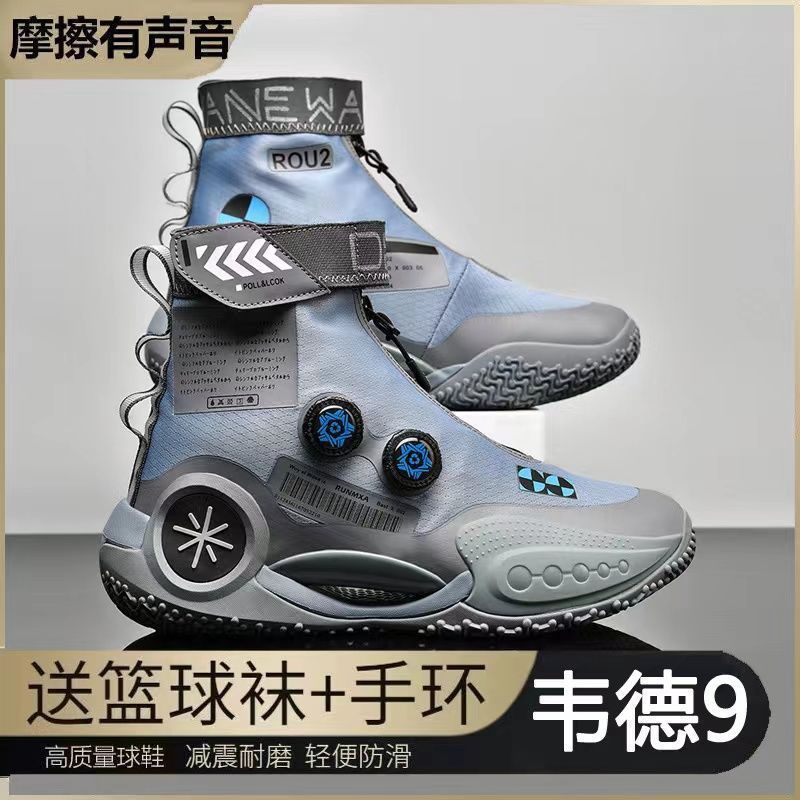 Shoes Latest Hot-selling Professional Practical Combat Children's Bounce Sneakers