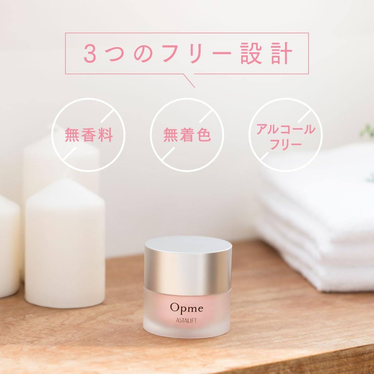 Astalift Opme 60g (approximately 1.5 months supply) Refill Moisturizing Gel (3 0.7g pouches included) All-in-one Moisturizing Gel Cream-YO2311Astalift Opme 60g（约1.5个月用量）补充保湿凝胶（含3袋0.7g）多效合一保湿凝胶霜-YO2311