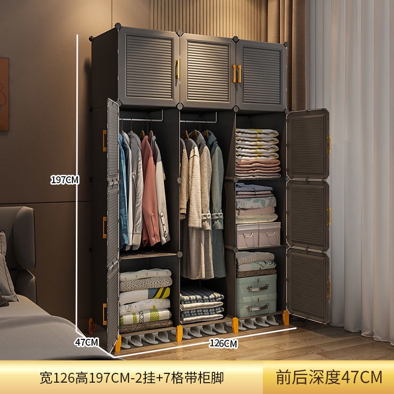 HQLifestyle Simple Wardrobe Plastic Cabinet Assembly Household Bedroom Storage 9B13 X3VV