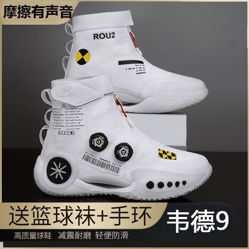 Shoes Latest Hot-selling Professional Practical Combat Children's Bounce Sneakers