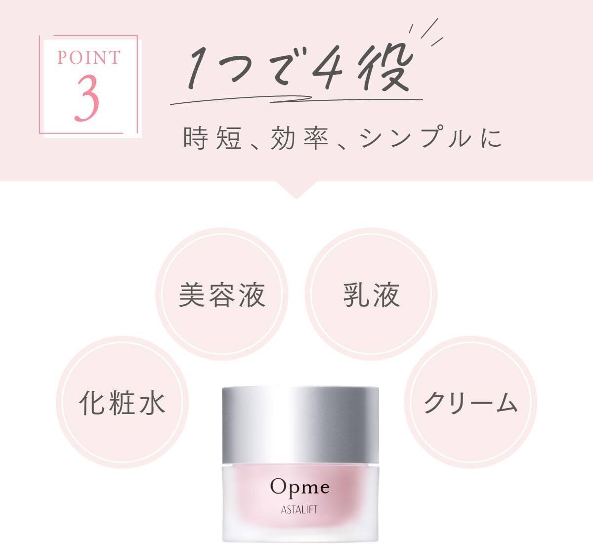 Astalift Opme 60g (approximately 1.5 months supply) Refill Moisturizing Gel (3 0.7g pouches included) All-in-one Moisturizing Gel Cream-YO2311Astalift Opme 60g（约1.5个月用量）补充保湿凝胶（含3袋0.7g）多效合一保湿凝胶霜-YO2311