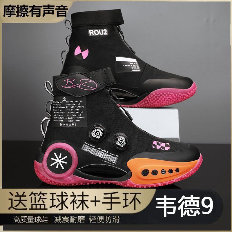 Shoes Latest Hot-selling Professional Practical Combat Children's Bounce Sneakers