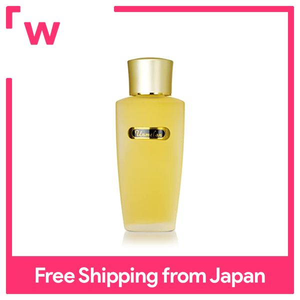 KURE-ERU AMMERAN Silver Ammeran (63ml) 120002 [Medicated lotion that moisturizes with 4 or 5 drops] Approx. 6 month supply, high heat retention, skin beauty