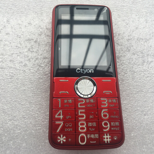 Ctyon CT07 Elderly 4G LTE Smartphone 512MB RAM 4GB ROM 2.4" Push Button MTK6737M Quad Android 6.0 0.3MP WiFi GPS Cheap Mobile Phone