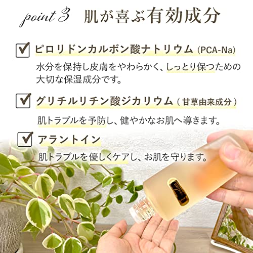 KURE-ERU AMMERAN Silver Ammeran (63ml) 120002 [Medicated lotion that moisturizes with 4 or 5 drops] Approx. 6 month supply, high heat retention, skin beauty