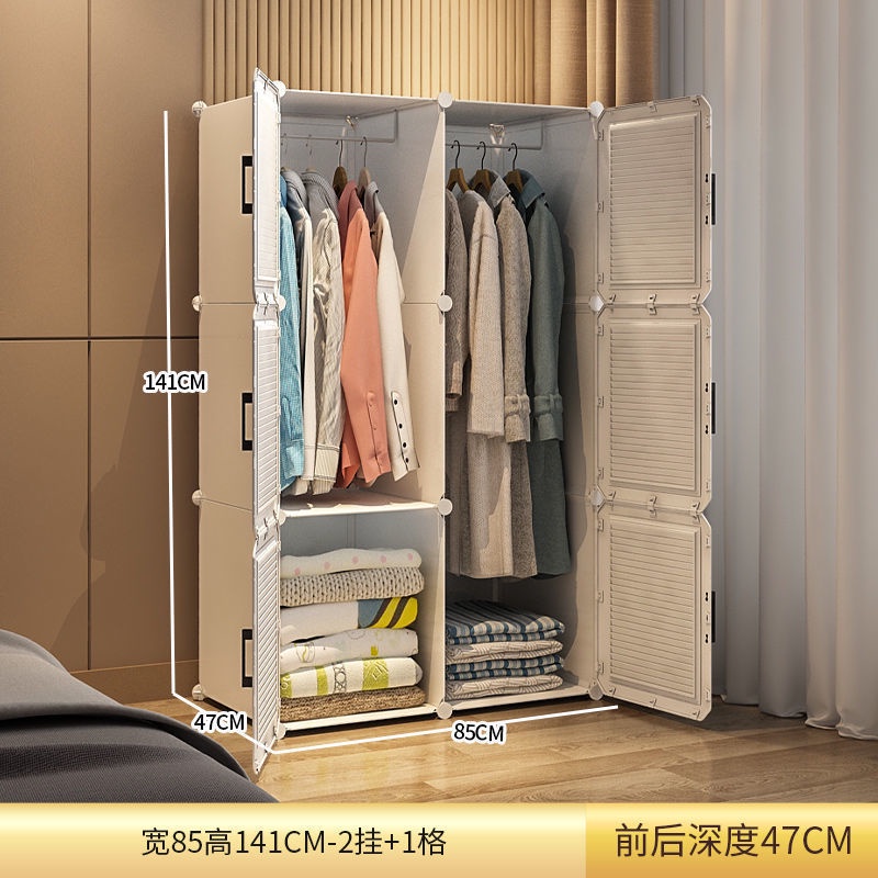HQLifestyle Simple Wardrobe Plastic Cabinet Assembly Household Bedroom Storage 9B13 X3VV