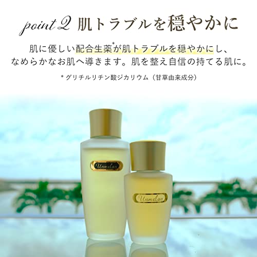 KURE-ERU AMMERAN Silver Ammeran (63ml) 120002 [Medicated lotion that moisturizes with 4 or 5 drops] Approx. 6 month supply, high heat retention, skin beauty