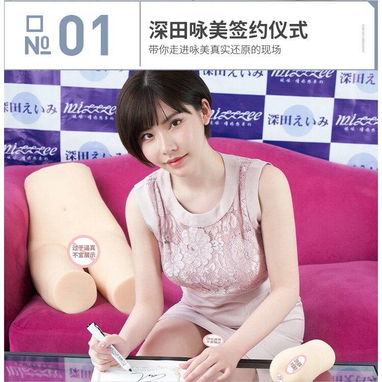 2023 New realistic toy with 1:1 3D simulation channel 男士专用