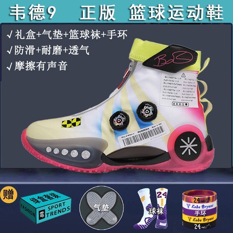 Shoes Latest Hot-selling Professional Practical Combat Children's Bounce Sneakers