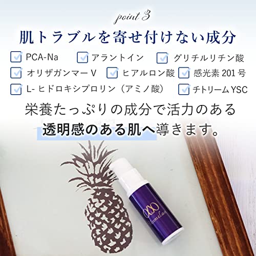 KERUERU ααAMMERAN C CREAM 5g 310016 [World Patented Ingredient Plus] About 1 month's supply, trial beauty cream, clarity, firmness, elasticity.