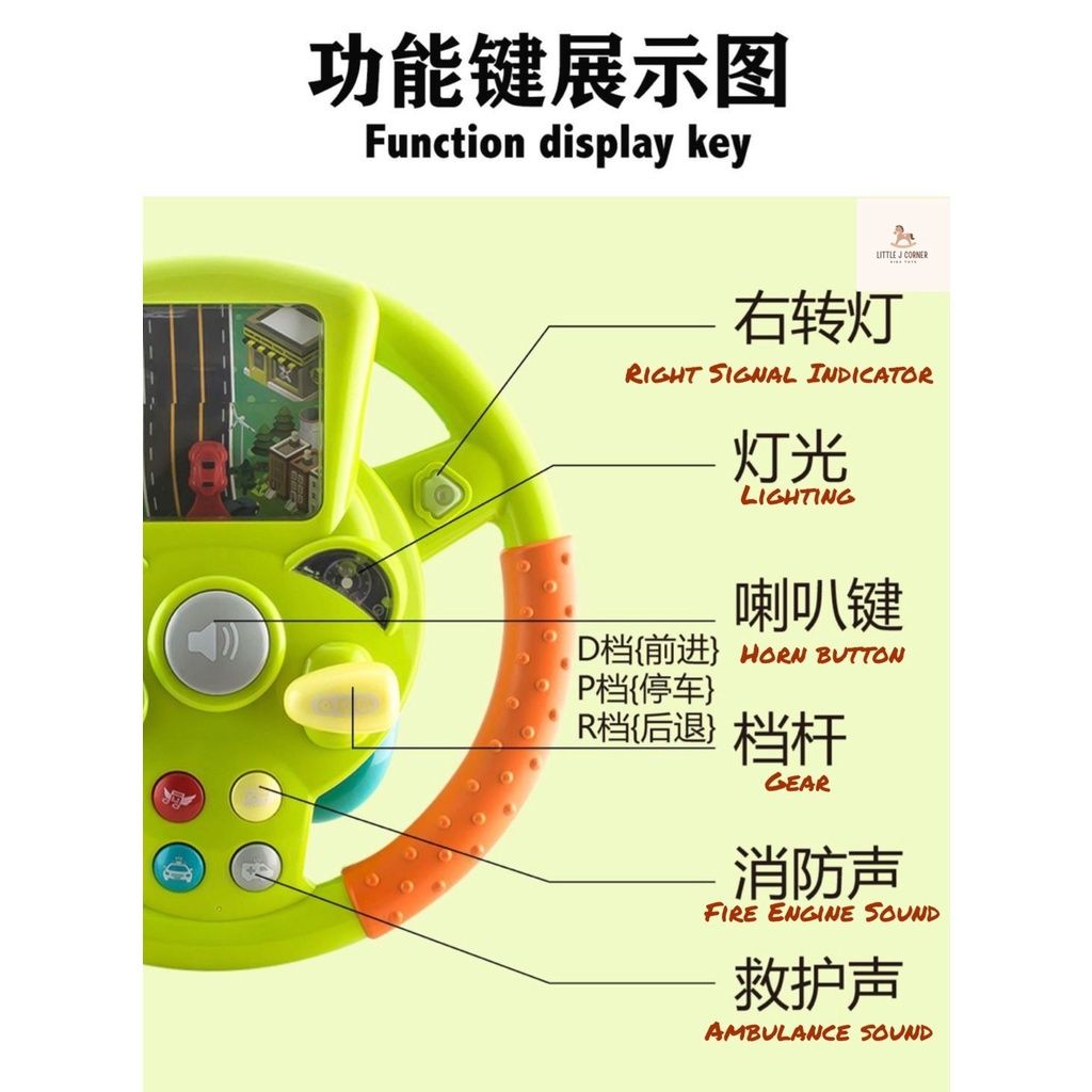[READY STOCK]Kids Toys Simulation Steering Wheel Toy Car Driving Toy with Light & Music Toddler Toys Children Toys