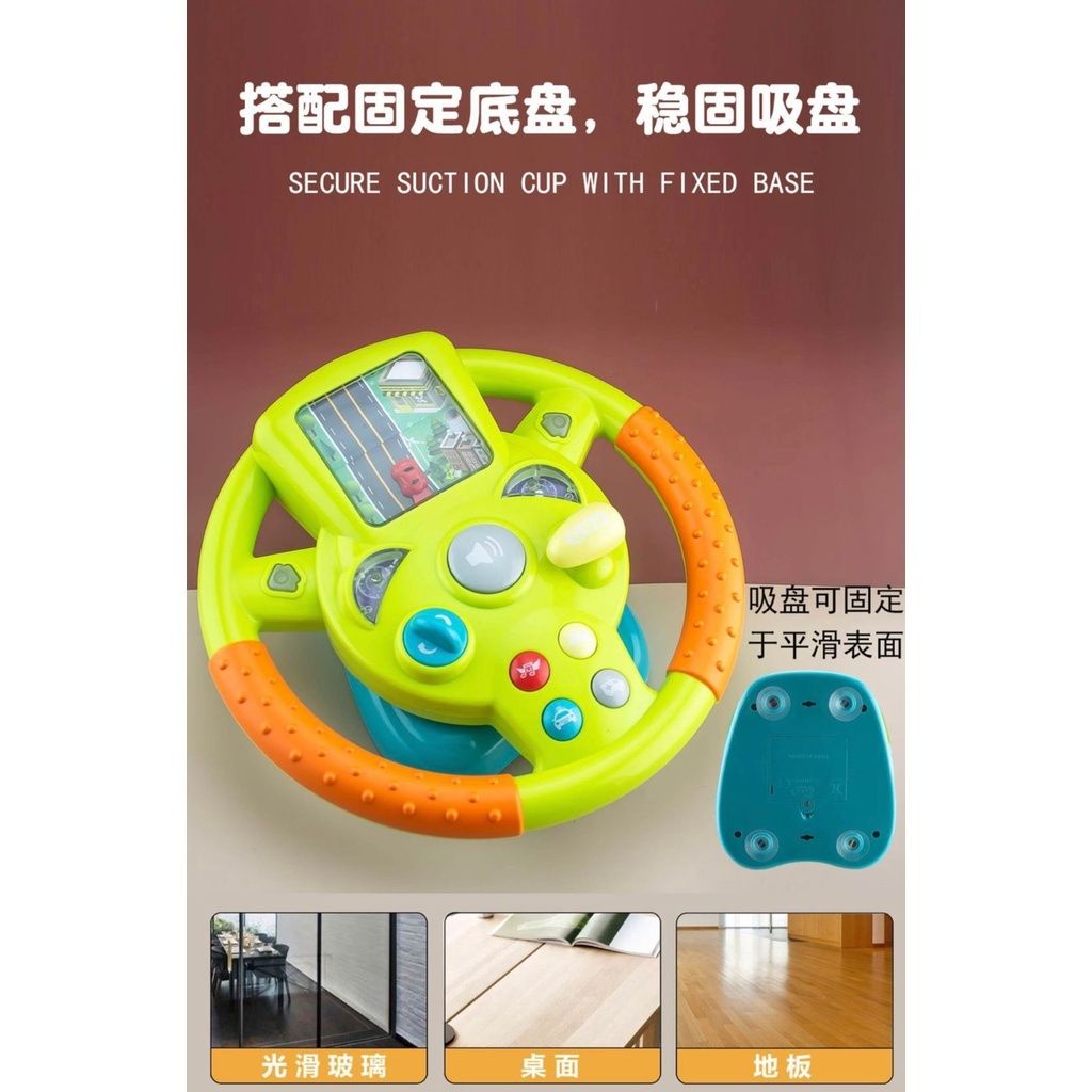 [READY STOCK]Kids Toys Simulation Steering Wheel Toy Car Driving Toy with Light & Music Toddler Toys Children Toys