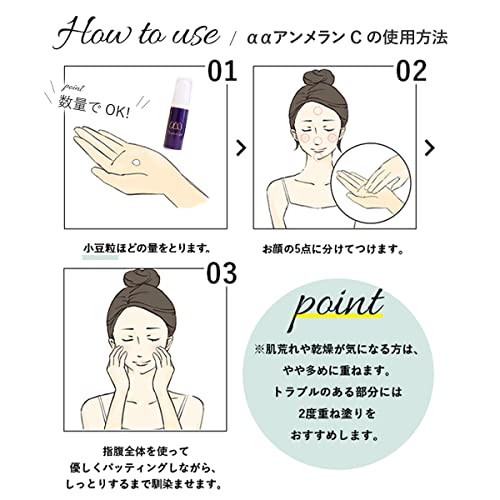 KERUERU ααAMMERAN C CREAM 5g 310016 [World Patented Ingredient Plus] About 1 month's supply, trial beauty cream, clarity, firmness, elasticity.