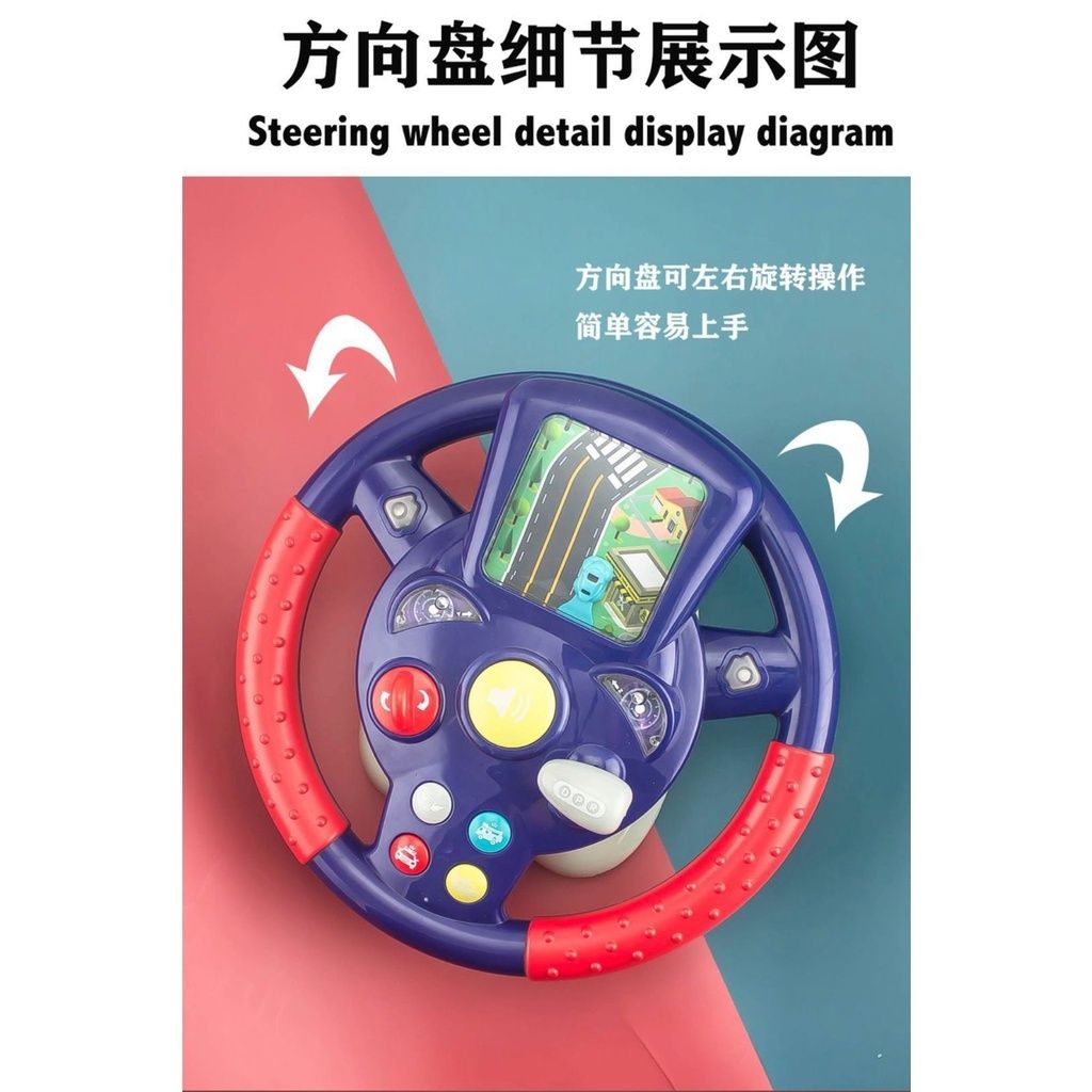 [READY STOCK]Kids Toys Simulation Steering Wheel Toy Car Driving Toy with Light & Music Toddler Toys Children Toys