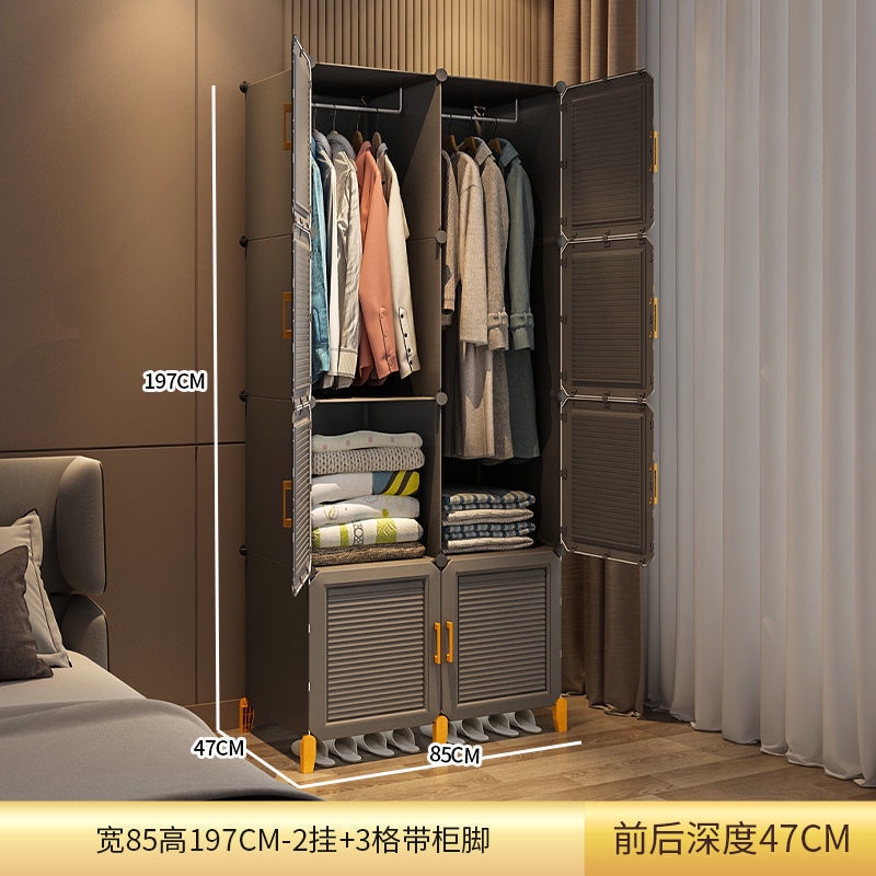 HQLifestyle Simple Wardrobe Plastic Cabinet Assembly Household Bedroom Storage 9B13 X3VV