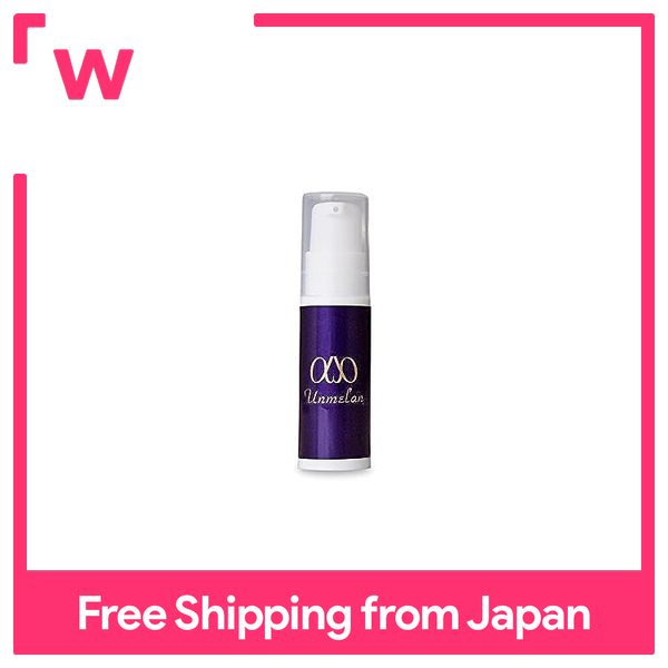 KERUERU ααAMMERAN C CREAM 5g 310016 [World Patented Ingredient Plus] About 1 month's supply, trial beauty cream, clarity, firmness, elasticity.