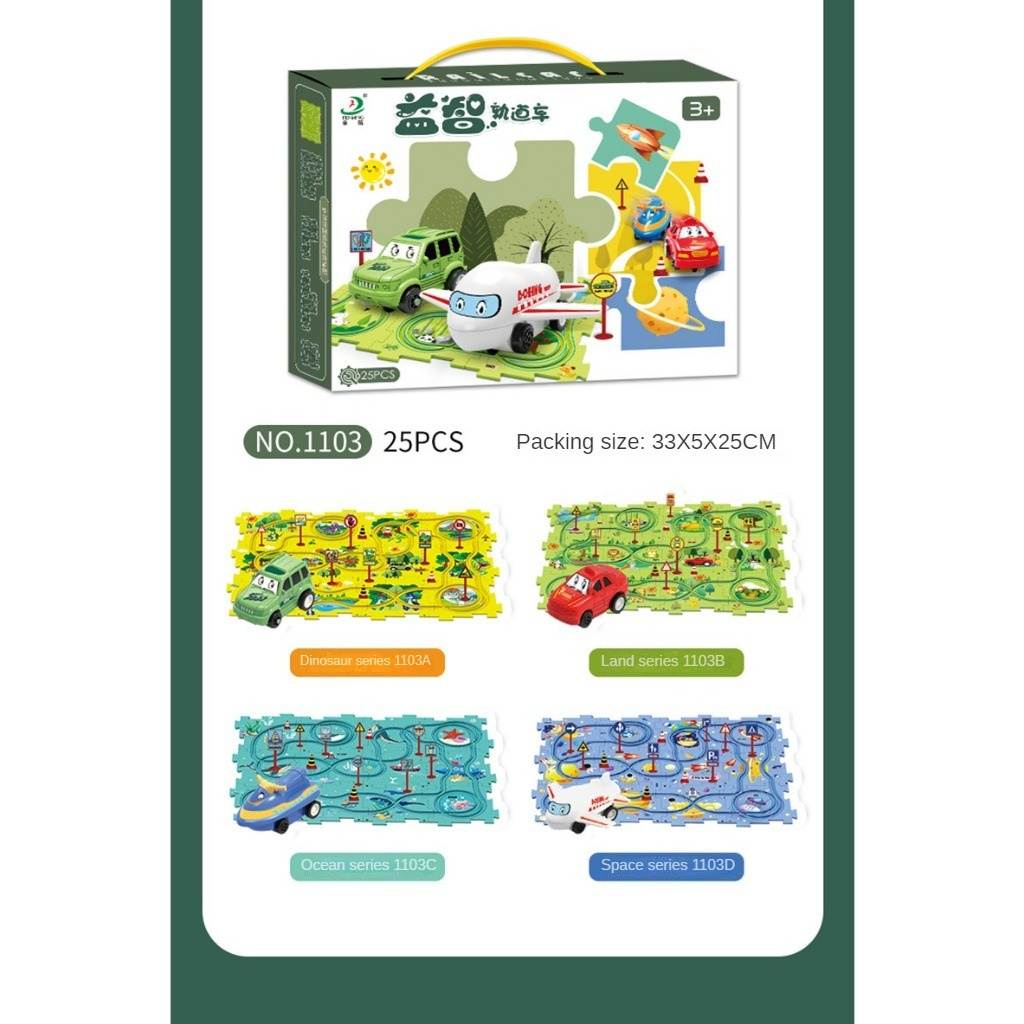 Puzzle Track Car Toy kids birthday gift children Christmas gift