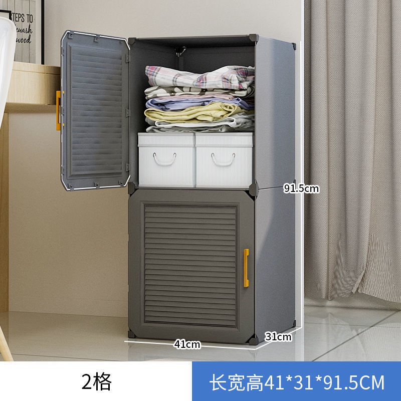 HQLifestyle Simple Wardrobe Plastic Cabinet Assembly Household Bedroom Storage 9B13 X3VV