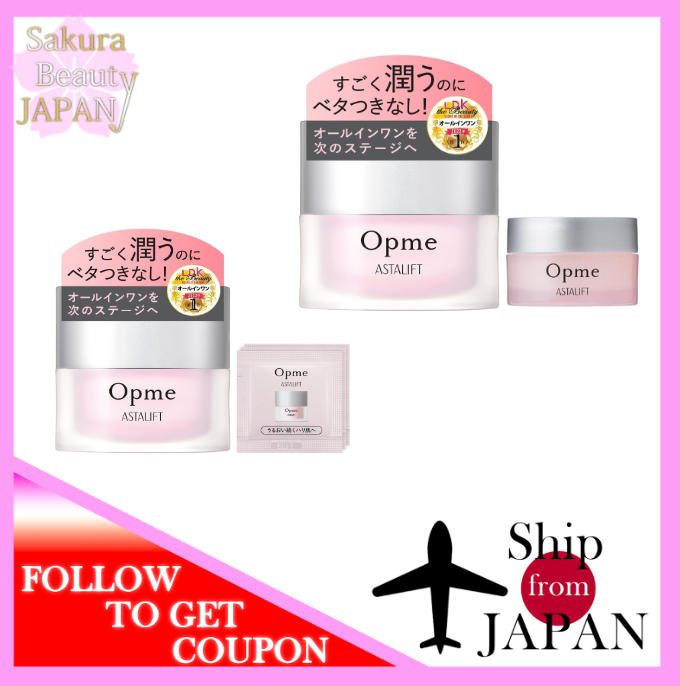 Astalift Opme 60g (approximately 1.5 months supply) All-in-one moisturizing gel gel-like cream Direct from JAPAN Free Shipping