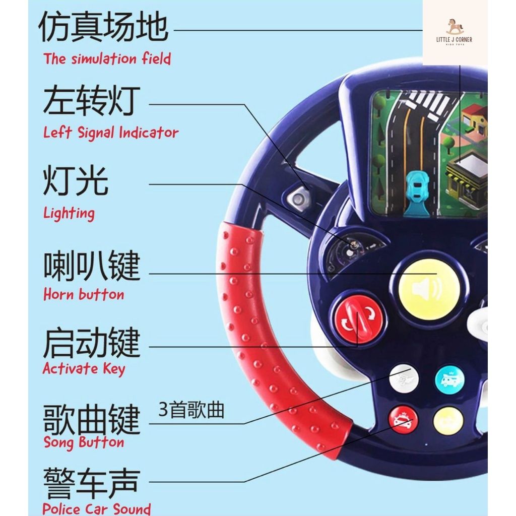[READY STOCK]Kids Toys Simulation Steering Wheel Toy Car Driving Toy with Light & Music Toddler Toys Children Toys