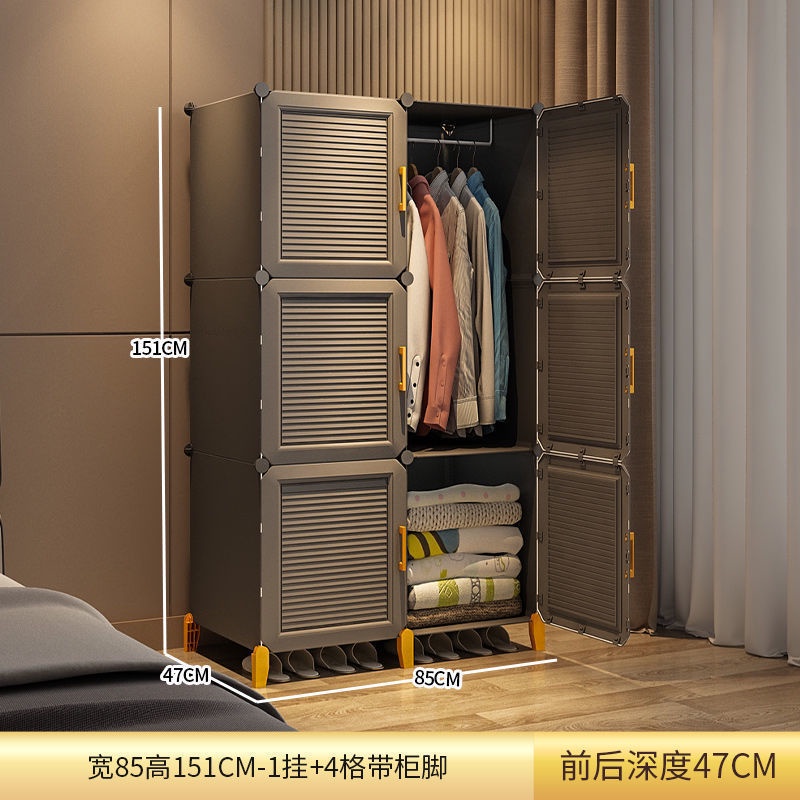 HQLifestyle Simple Wardrobe Plastic Cabinet Assembly Household Bedroom Storage 9B13 X3VV