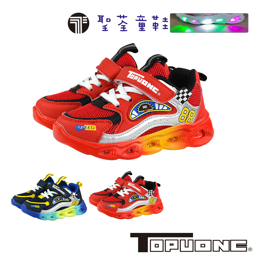 TOPUONE 16.5-21.5cm Children's Shoes Cool Racing Lightweight Decompression Light Casual Sports Shoes-Red.blue