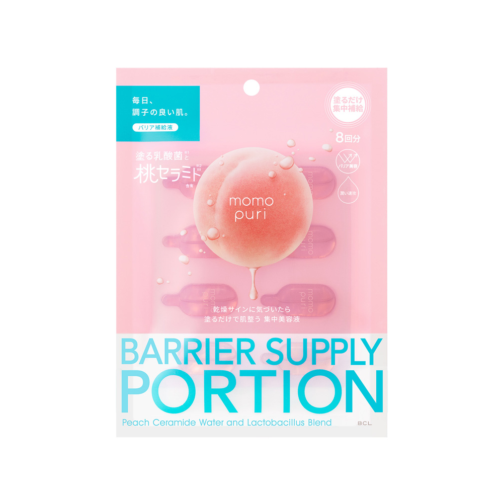 BCL Momopuri Barrier Supply Portion Serum (8 pack)