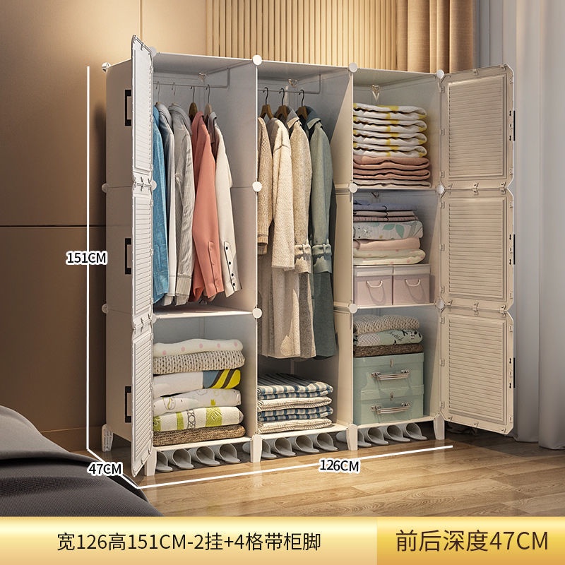 HQLifestyle Simple Wardrobe Plastic Cabinet Assembly Household Bedroom Storage 9B13 X3VV
