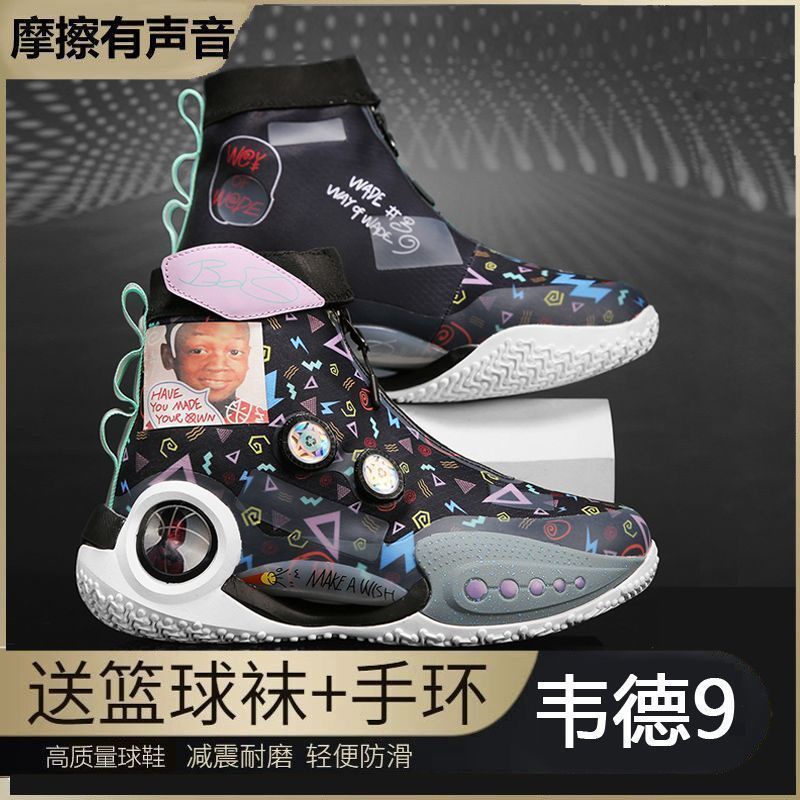 Shoes Latest Hot-selling Professional Practical Combat Children's Bounce Sneakers