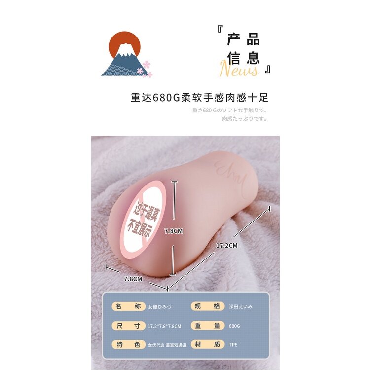 2023 New realistic toy with 1:1 3D simulation channel 男士专用