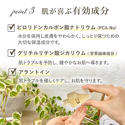 KURE-ERU AMMERRAN Silver Ammerran (30ml) 120001 [Medicated lotion that moisturizes with 4.5 drops] Approx. 2.5 month supply, high heat retention, skin beauty, gentle.