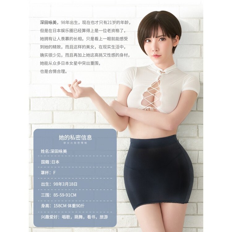 2023 New realistic toy with 1:1 3D simulation channel 男士专用