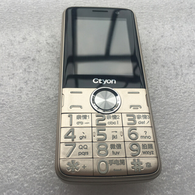 Ctyon CT07 Elderly 4G LTE Smartphone 512MB RAM 4GB ROM 2.4" Push Button MTK6737M Quad Android 6.0 0.3MP WiFi GPS Cheap Mobile Phone