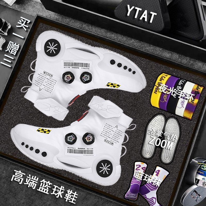 Shoes Latest Hot-selling Professional Practical Combat Children's Bounce Sneakers