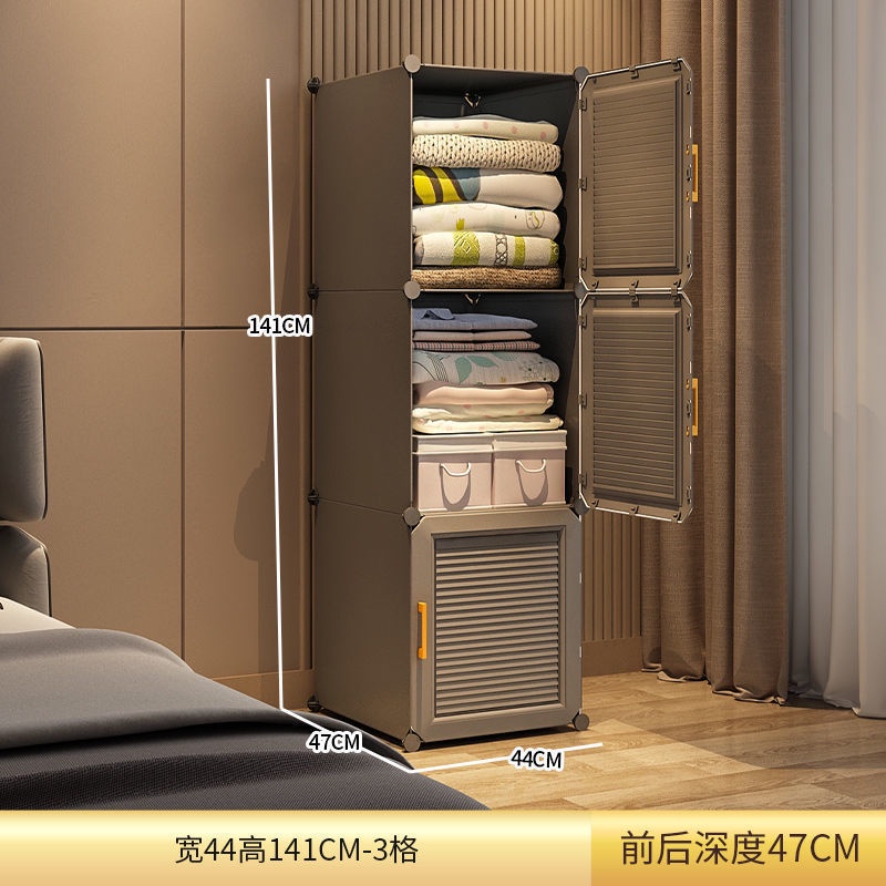 HQLifestyle Simple Wardrobe Plastic Cabinet Assembly Household Bedroom Storage 9B13 X3VV