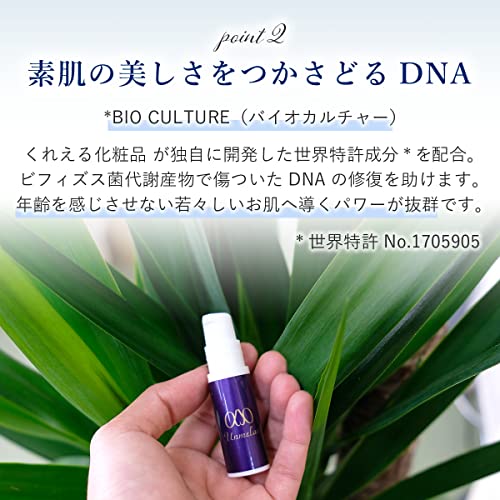 KERUERU ααAMMERAN C CREAM 5g 310016 [World Patented Ingredient Plus] About 1 month's supply, trial beauty cream, clarity, firmness, elasticity.