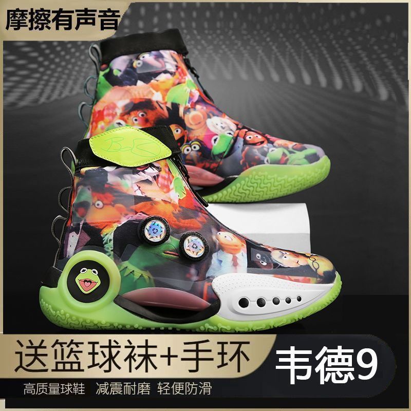 Shoes Latest Hot-selling Professional Practical Combat Children's Bounce Sneakers