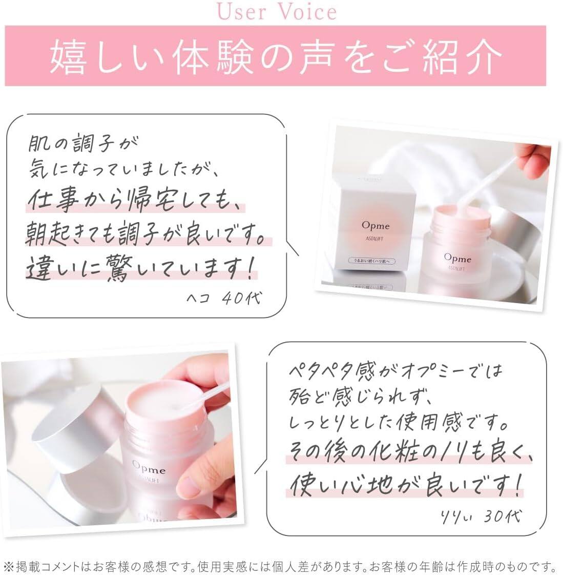 Astalift Opme 60g (approximately 1.5 months supply) Refill Moisturizing Gel (3 0.7g pouches included) All-in-one Moisturizing Gel Cream-YO2311Astalift Opme 60g（约1.5个月用量）补充保湿凝胶（含3袋0.7g）多效合一保湿凝胶霜-YO2311