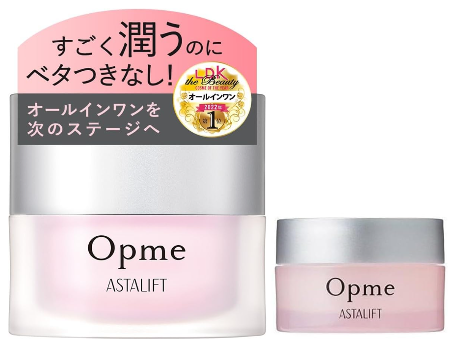Astalift Opme 60g (approximately 1.5 months supply) All-in-one moisturizing gel gel-like cream Direct from JAPAN Free Shipping