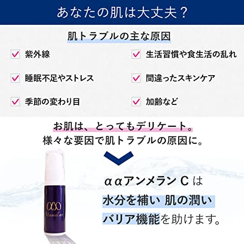 KERUERU ααAMMERAN C CREAM 5g 310016 [World Patented Ingredient Plus] About 1 month's supply, trial beauty cream, clarity, firmness, elasticity.