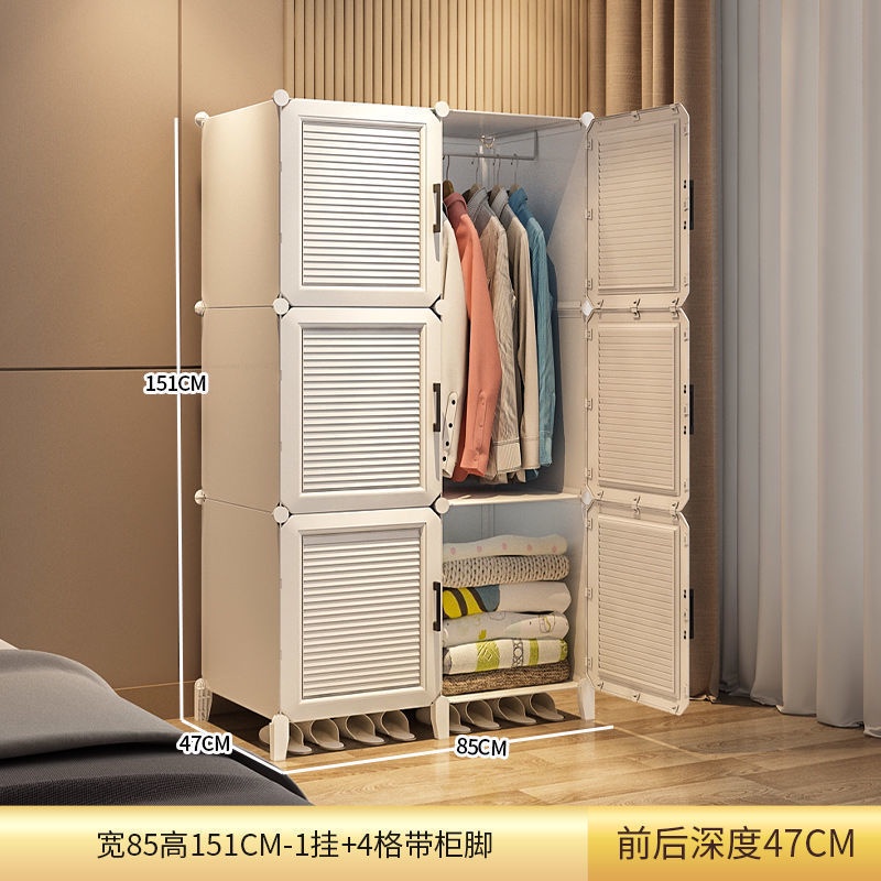 HQLifestyle Simple Wardrobe Plastic Cabinet Assembly Household Bedroom Storage 9B13 X3VV