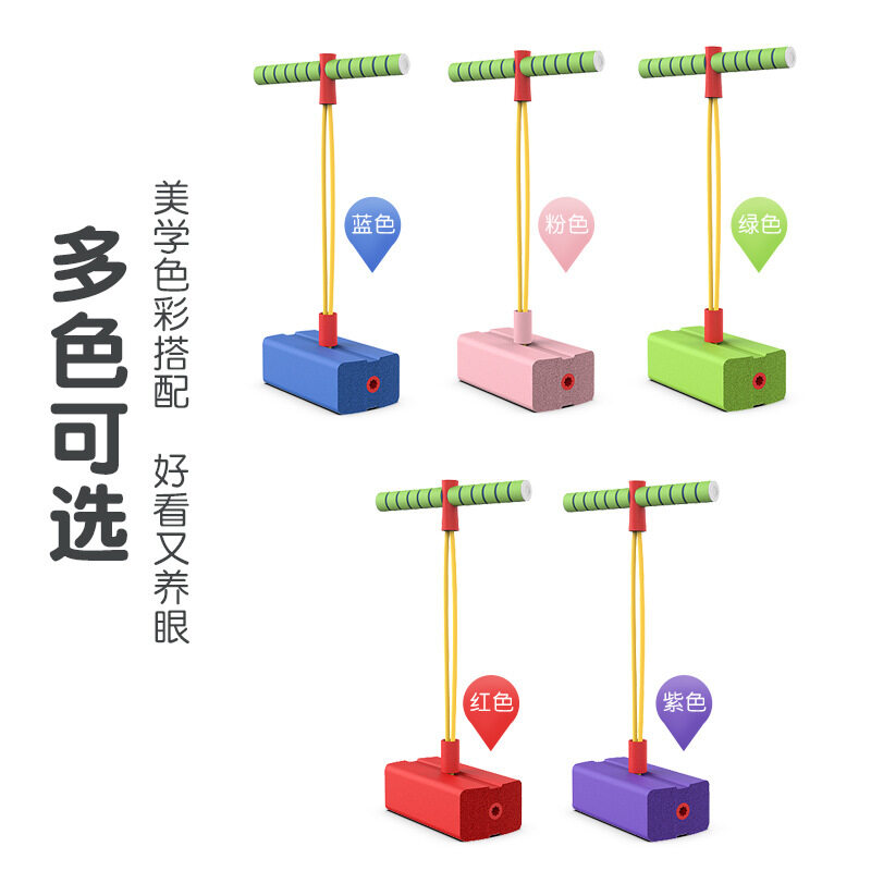 Children's Frog Jumping Toy High Jumper Sports Balance Training Equipment Bouncer Children's Baby Jumping Jumping Pole Q