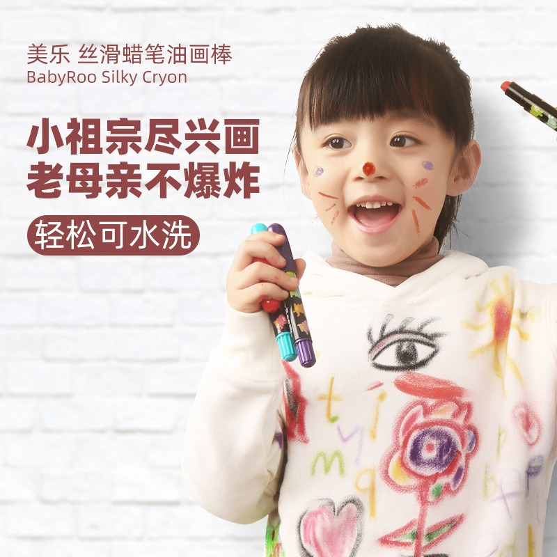 [SG] Joan Miro Baby Roo Washable Silky Crayon / Body Face Painting / Non-toxic Safe of Child / Pastel / Watercolours